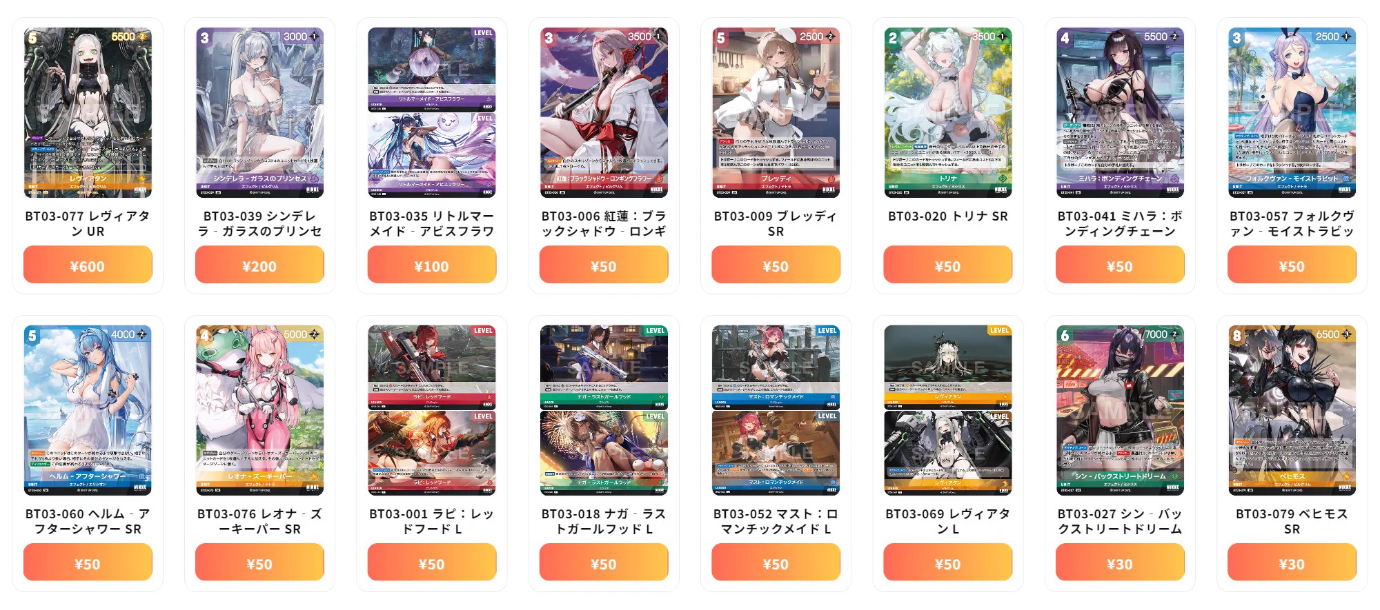 トレカの万国 秋葉原店/免税可能/郵送買取/BUYEE対応 on X: 