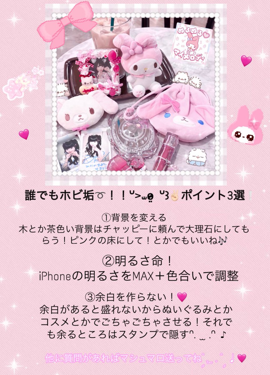 mil shop.⋆𝜗𝜚量産型ハンドメイド♡ tweet media