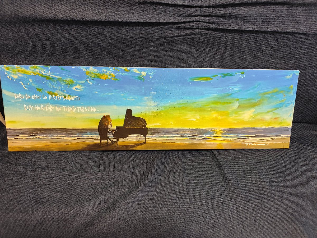 あるギャラリーで見つけた絵。

この絵を最初に見てその後1時間ぐらい他の絵を見たけどやっぱりこの絵だなと思い買っちゃった。

1ページの絵本というコンセプトだとか🤔
惹かれる物に出会った時は出来る範囲で購入したいですね
もう出会えないかもしれないから
 #tokinoirodori