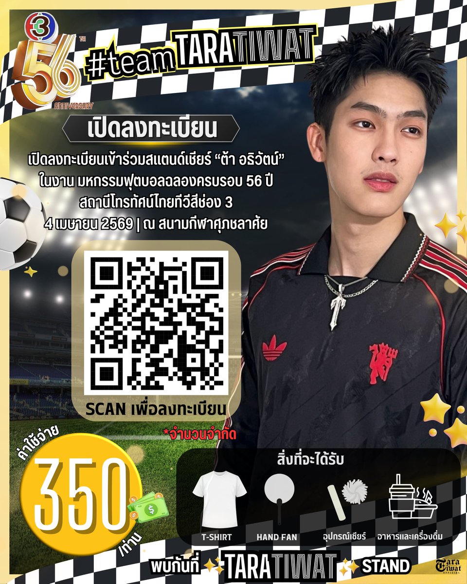 TARA OFFICIAL (slow) tweet media