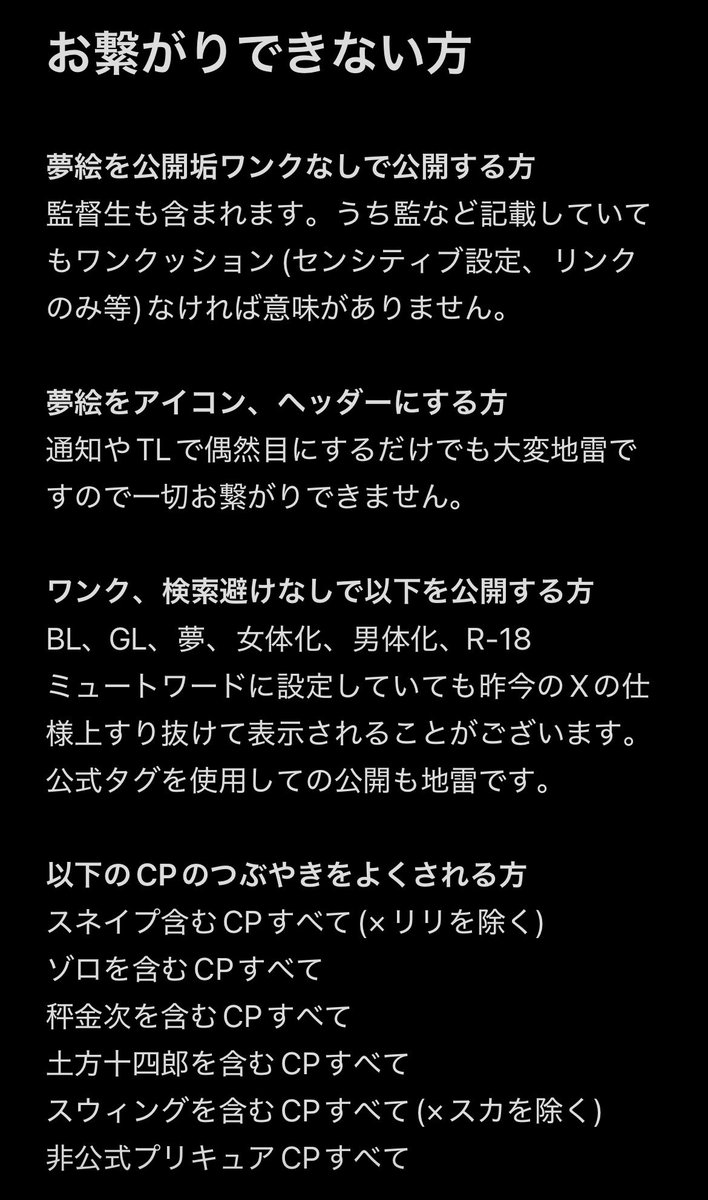 𝓛𝓲𝓪𝓶🪙虫ケラ tweet media