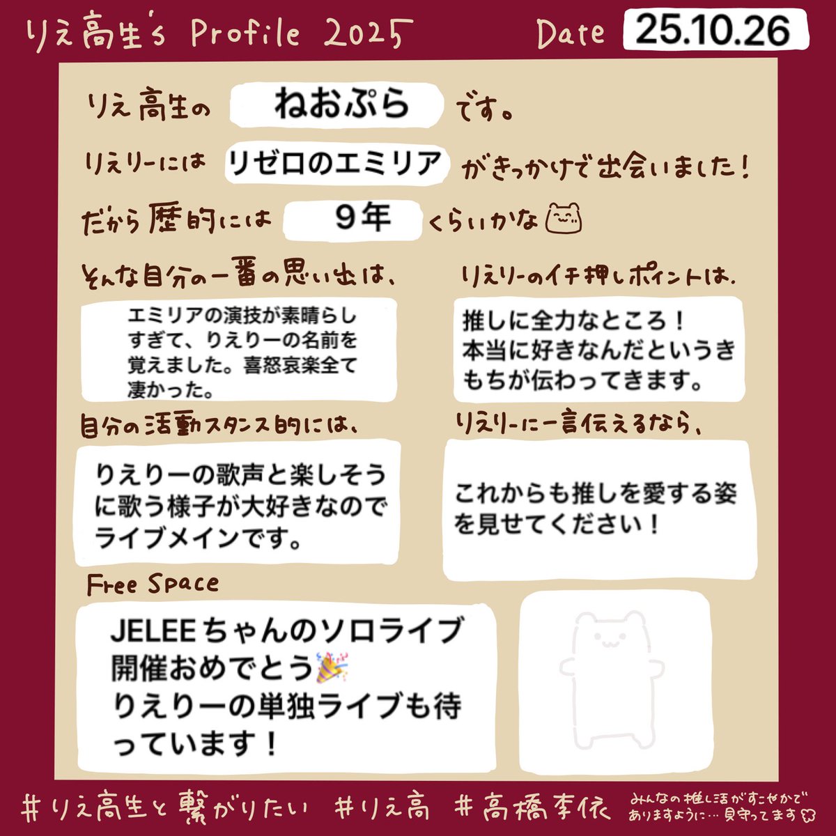 ぷらっち🐴@ANDROMEDA tweet media