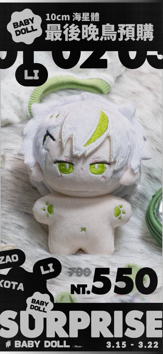 🔻喵太 𝗡𝗘𝗞𝗢𝗧𝗔.🔻 tweet media