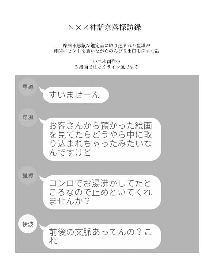 324 tweet media