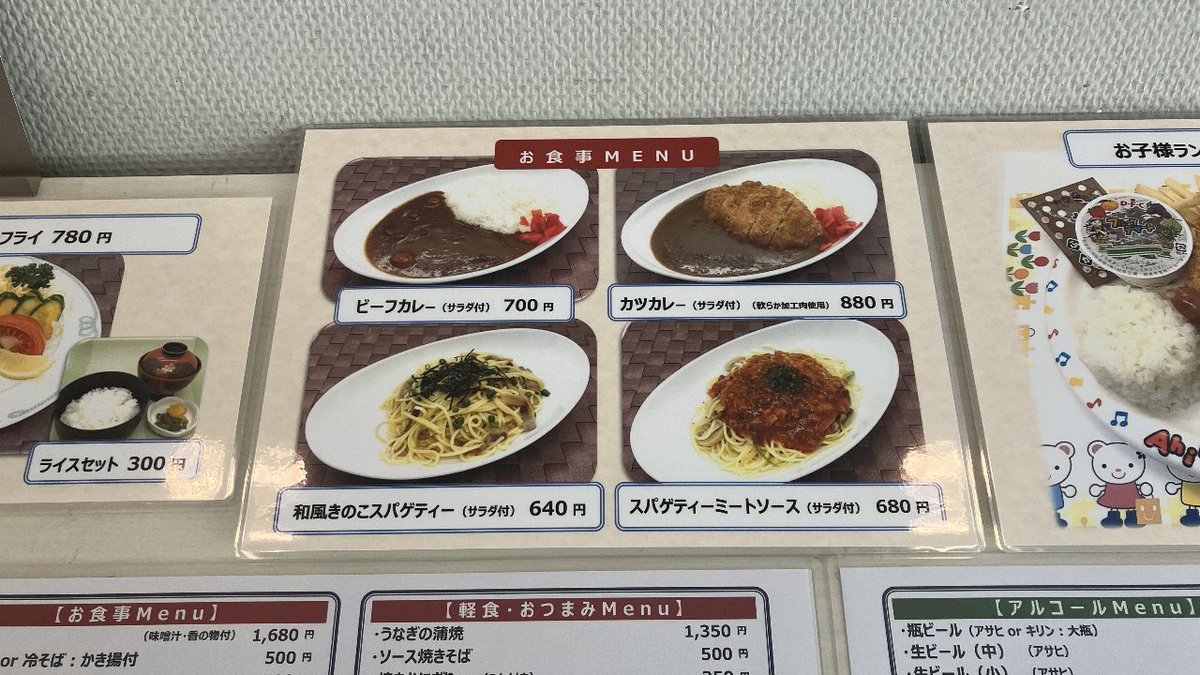 森のくまさん tweet media