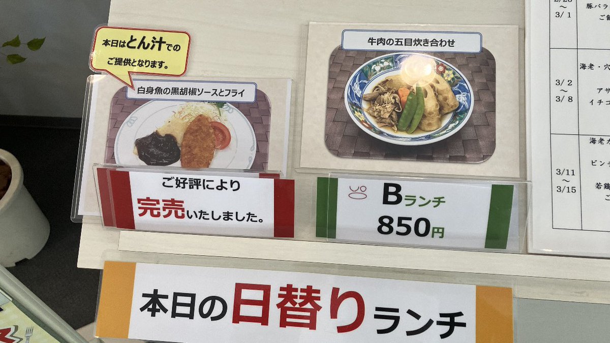 森のくまさん tweet media