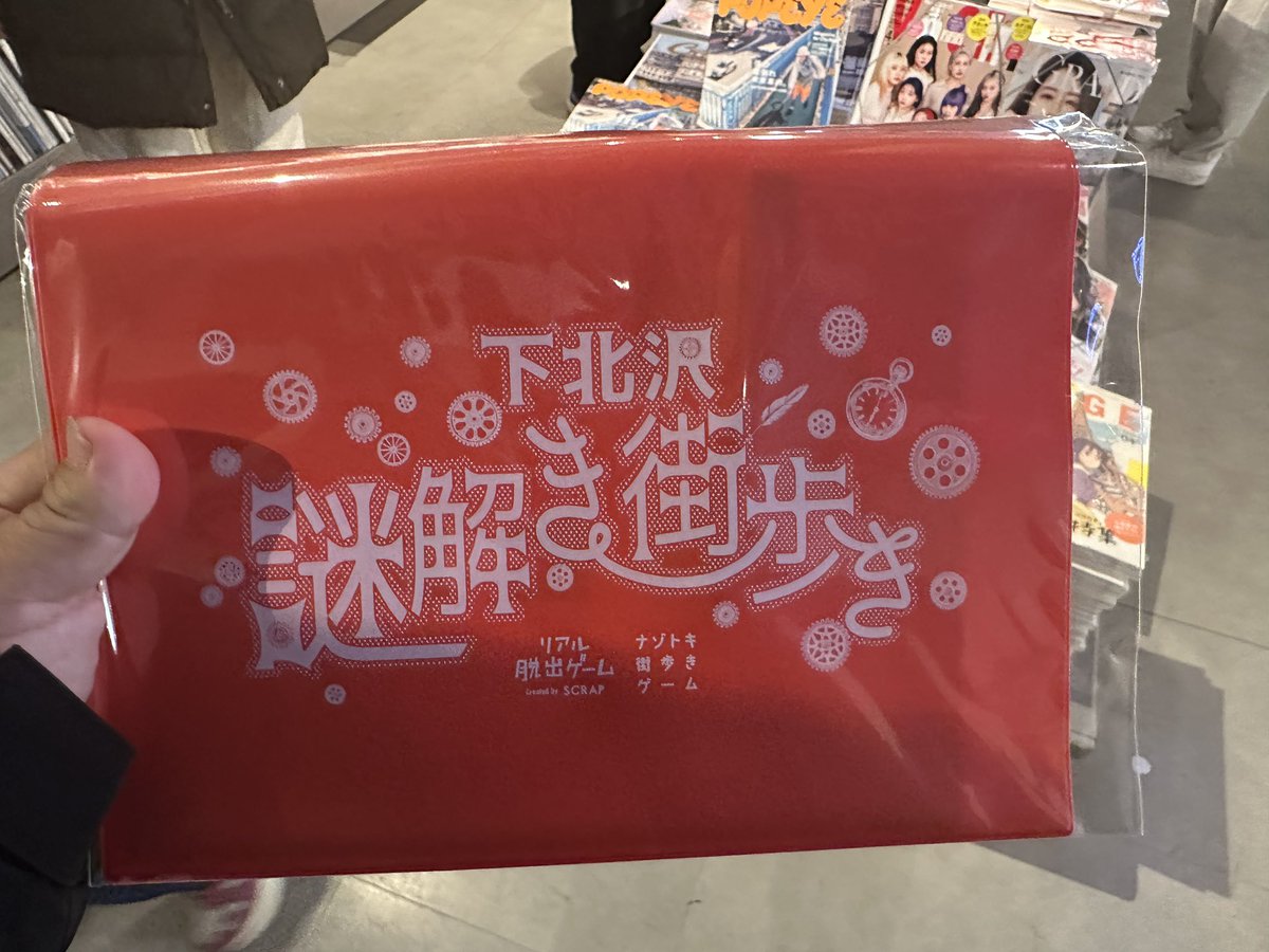 nisann14499's tweet photo. やるぜー
(ネタバレ注意) https://t.co/PAkUkFtDZT