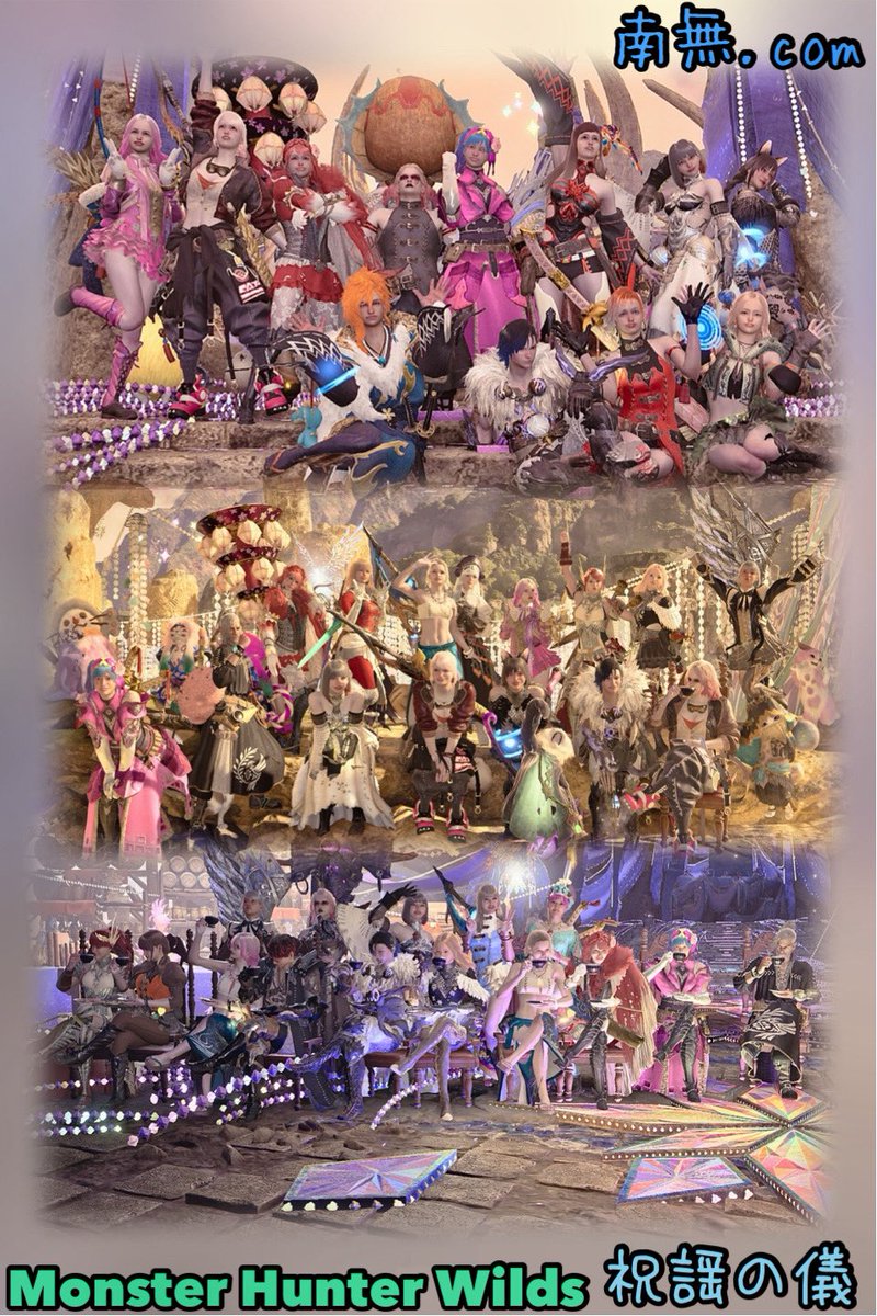 ( ˙​˙ᐢ ) ｺﾝﾆﾁﾊ

昨日のWildsは
〚南無.com〛大勢マルチ⚔️

わいわいしながら色んなクエ行けて
楽しかった🤩

ご一緒したみなさま♡
ありがとうございました(*ᴗ͈ˬᴗ͈)ꕤ*.ﾟ
またよろしくお願いします🙇‍♀️

桐生ちゃん🐈‍⬛
お大事にだよ😭

午後からもゆるっと( ᐙ )