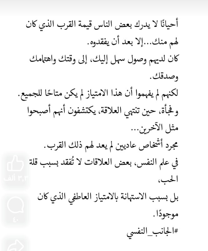 راقني جدا فأحببت مشاركته معكم