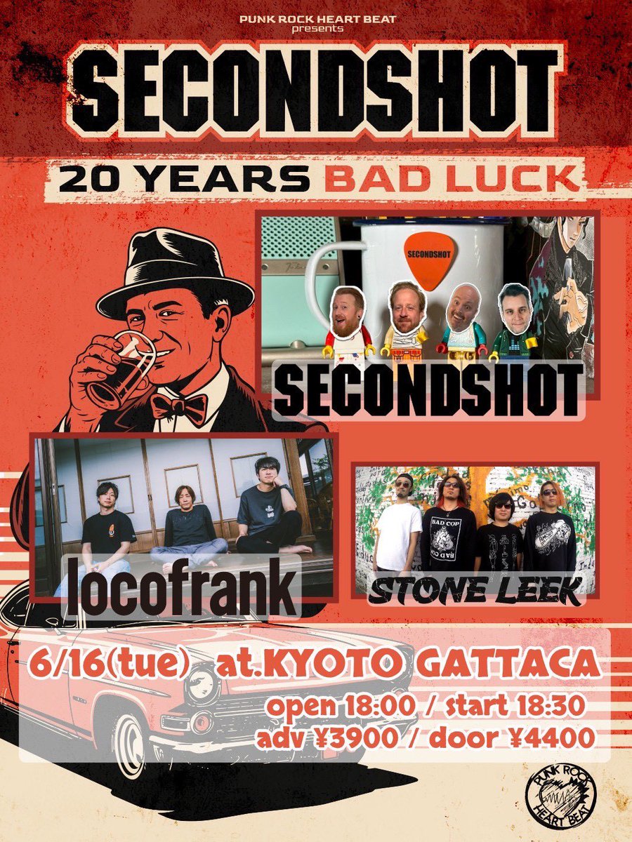 京都GATTACA tweet media