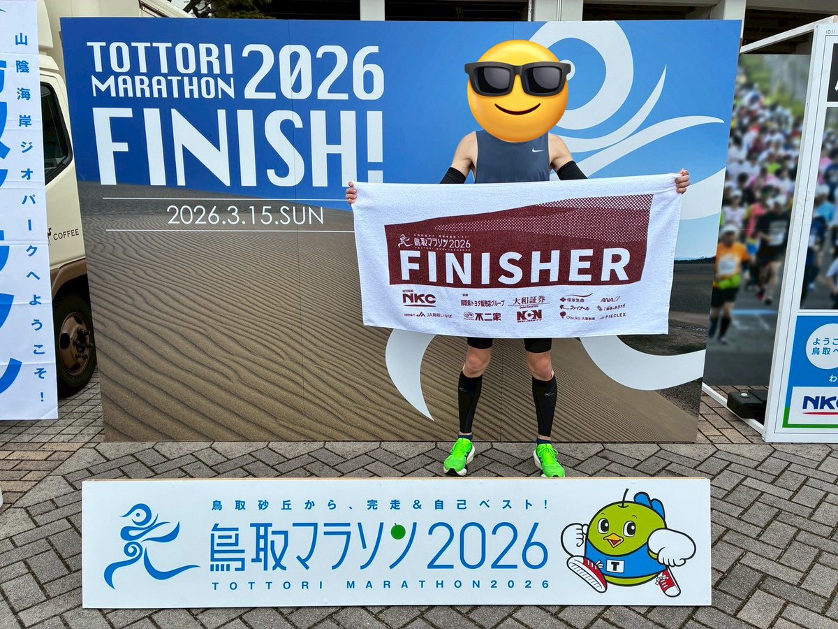 ゆうき@5/24麒麟獅子、6/28サロマ湖 tweet media