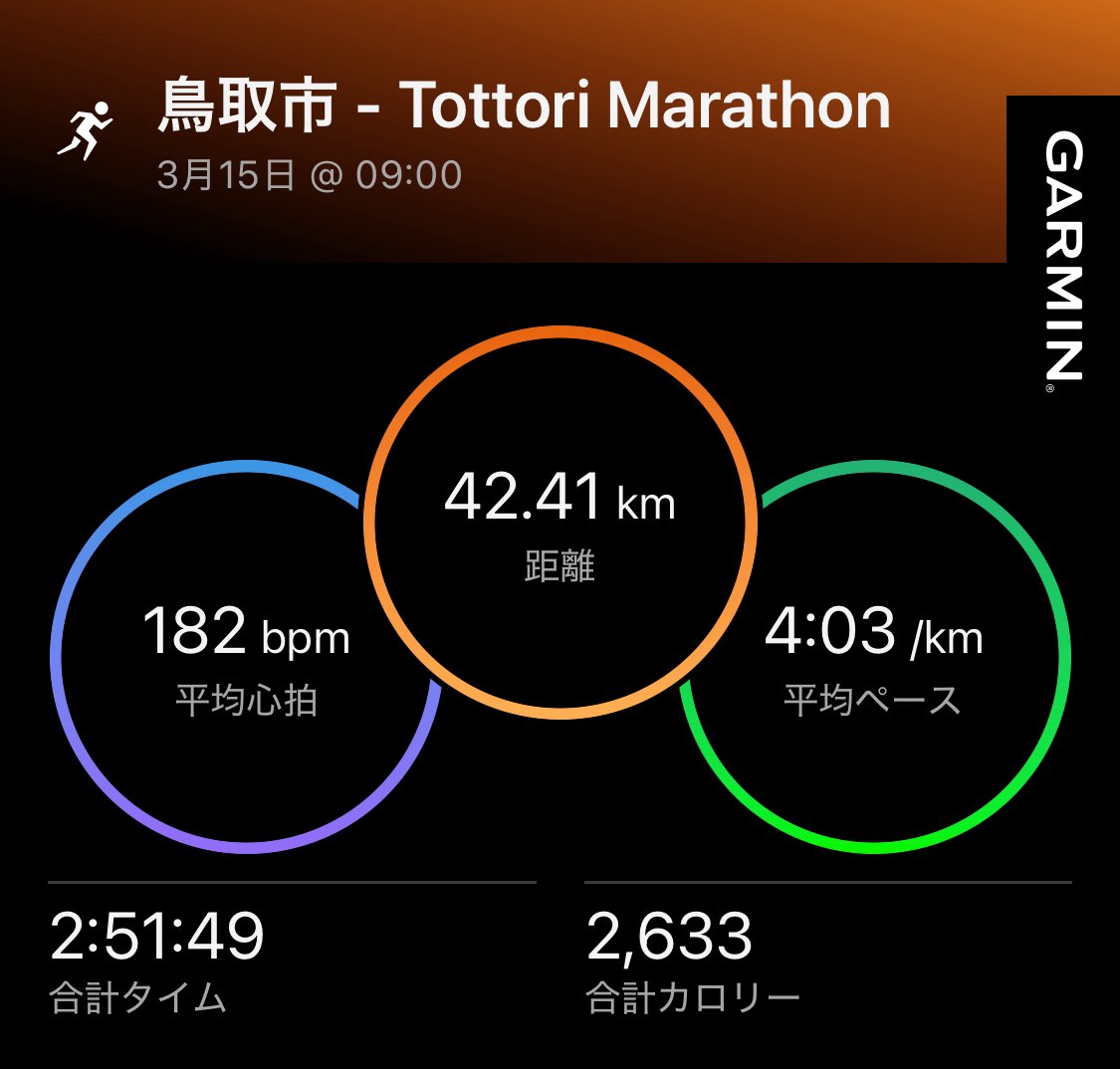 ゆうき@5/24麒麟獅子、6/28サロマ湖 tweet media