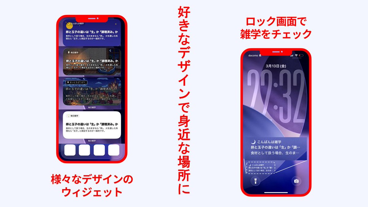 ぼいにく(アプリ) tweet media