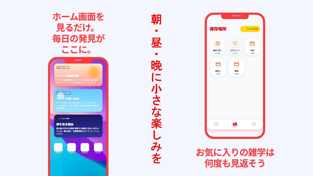 ぼいにく(アプリ) tweet media