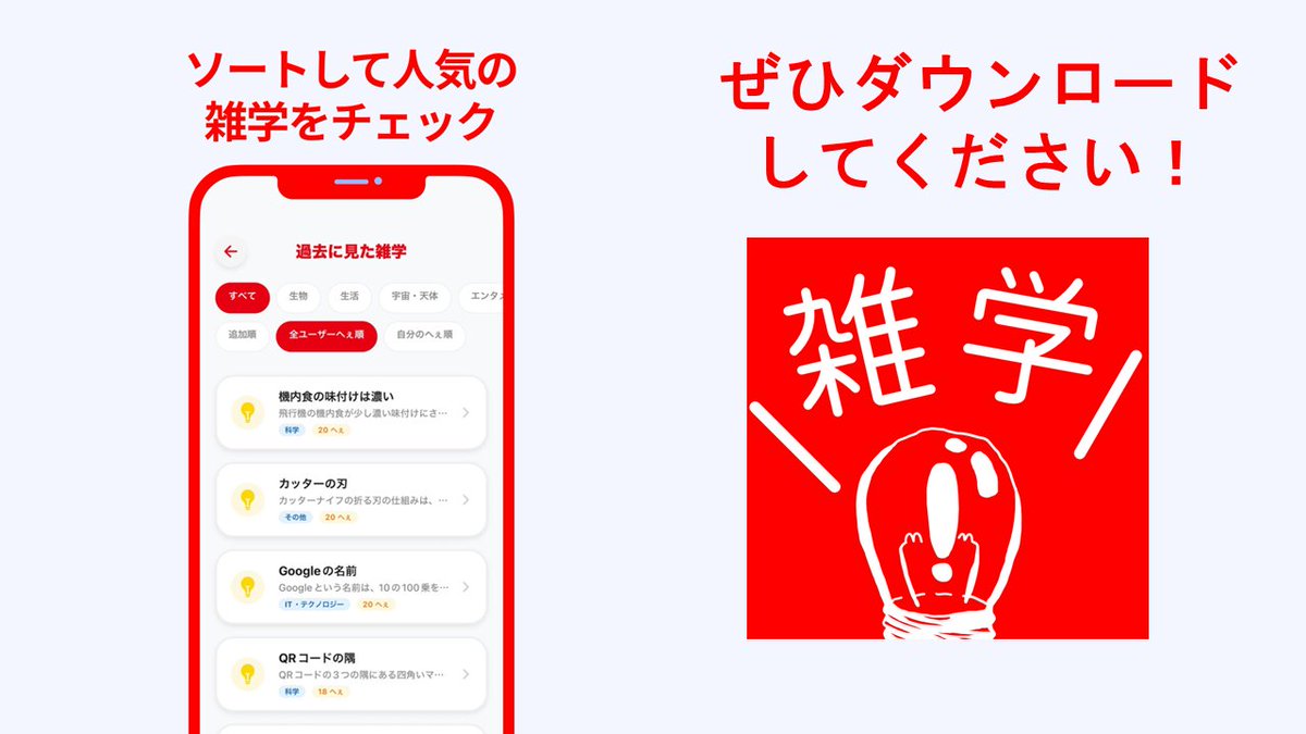 ぼいにく(アプリ) tweet media