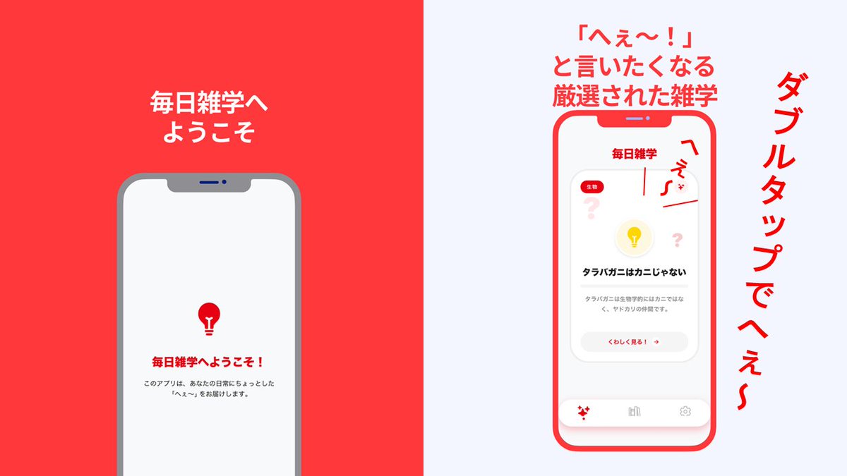 ぼいにく(アプリ) tweet media