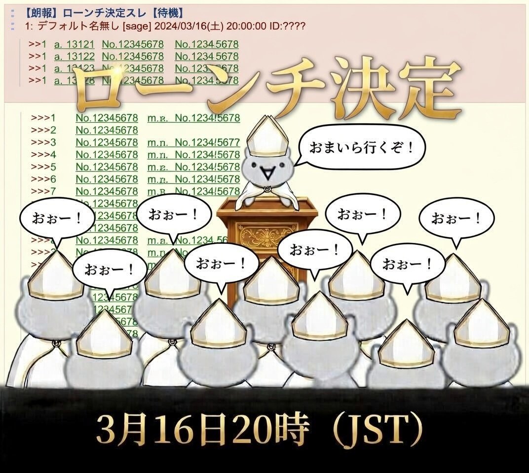 ギコ猫 tweet media