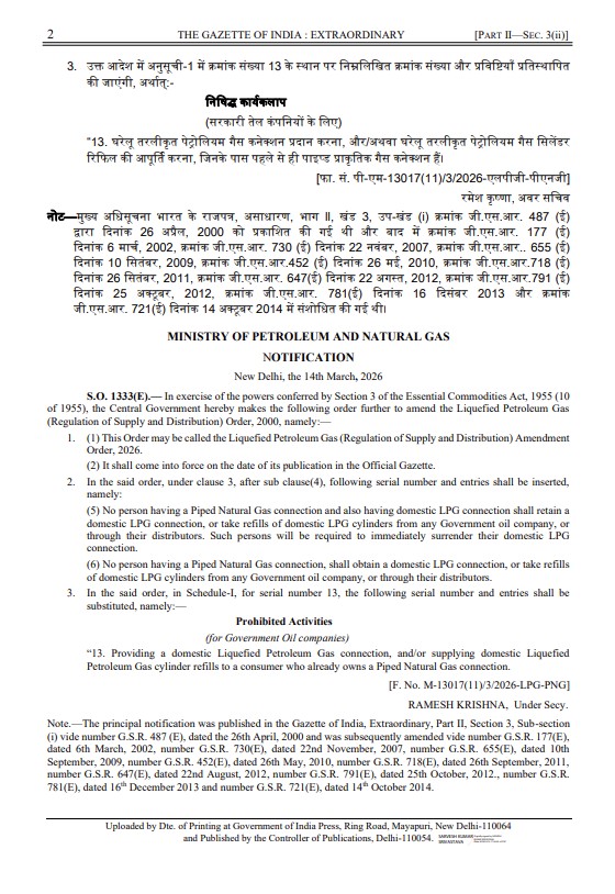 डीडी न्यूज़ tweet media