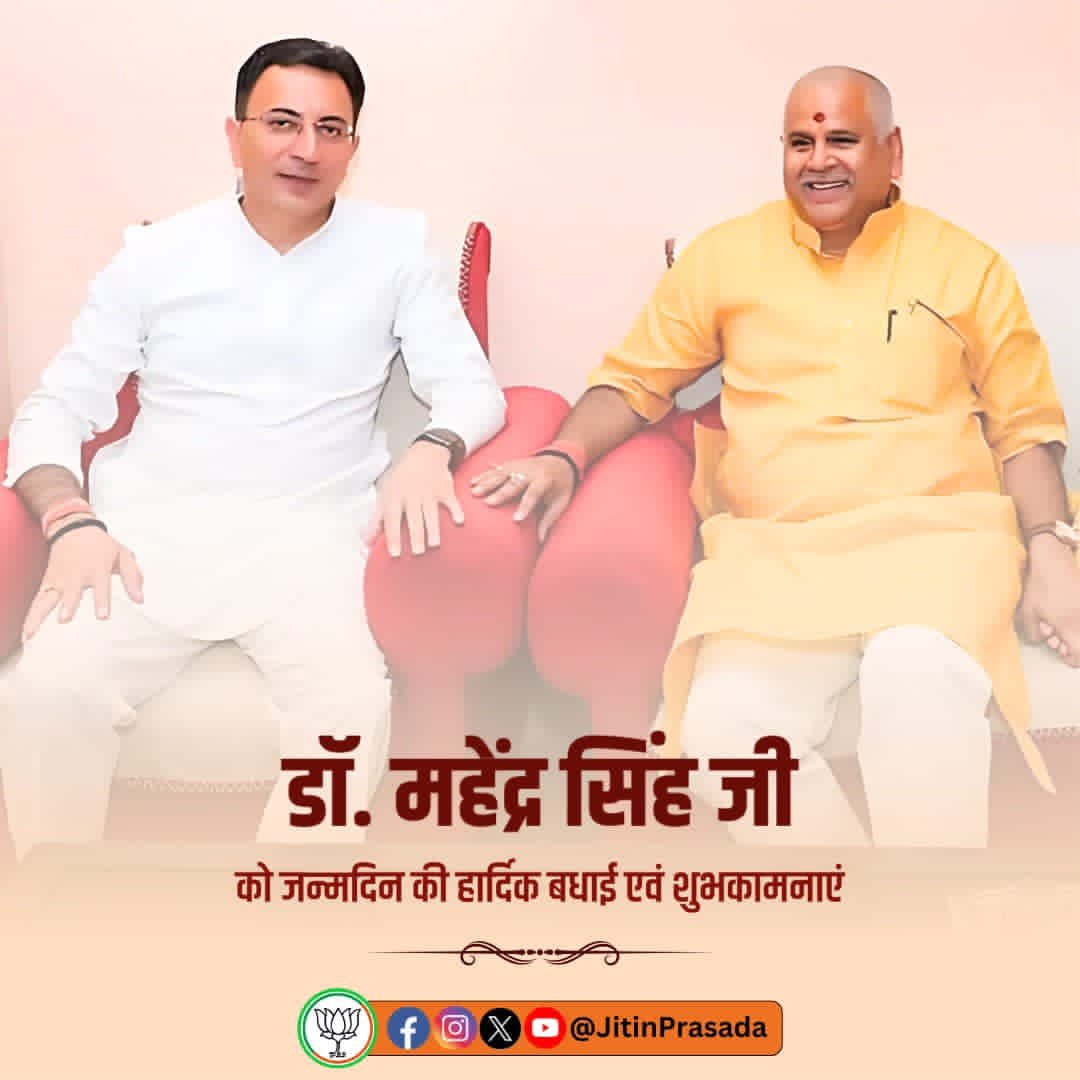 Jitin Prasada जितिन प्रसाद tweet media