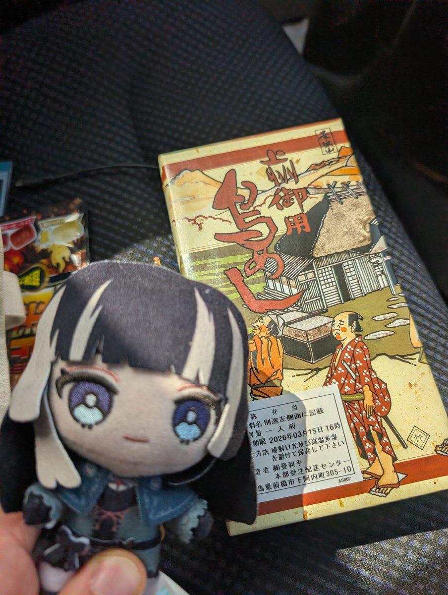 ゆうなま🐚🍬🍃 tweet media