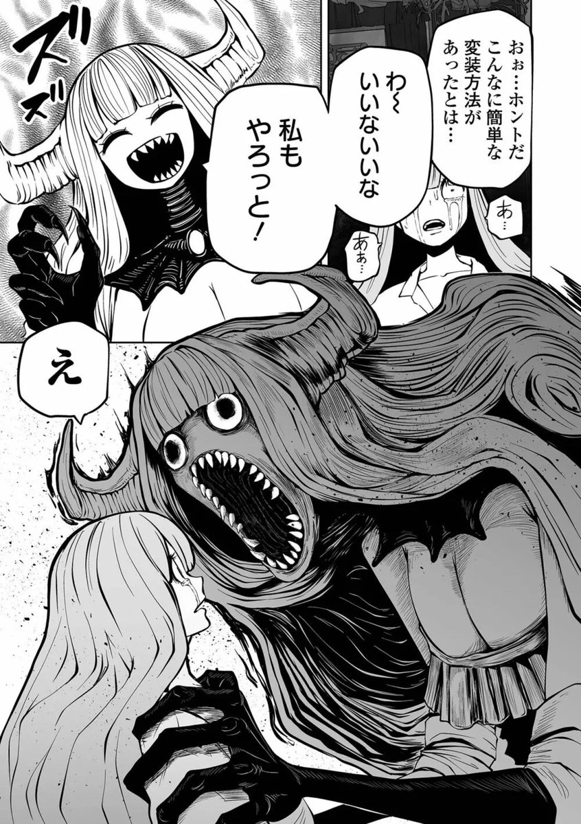 Natuki⛲️@日本酒大好き( ˙꒳˙ᐢ ) tweet media