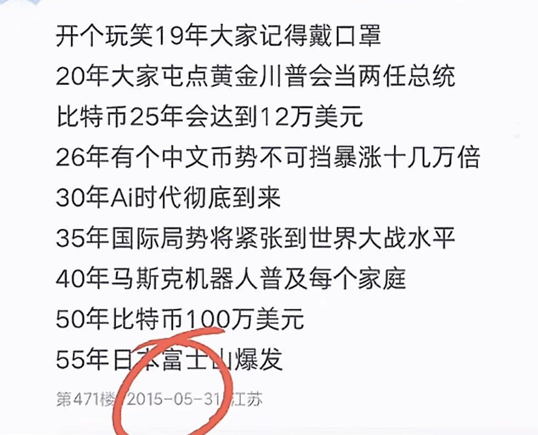 神币 🔶 馬良 tweet media