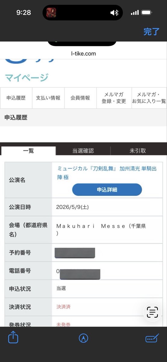 Sのまーち tweet media