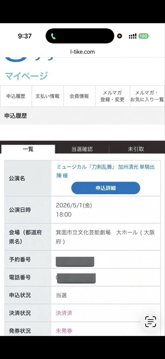 Sのまーち tweet media