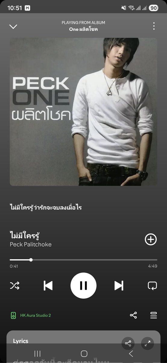 ฉลองครบรอบ 21 ปี อยากชวนมาเล่นเกมกัน 😁

แจก CDแผ่นทอง Album "One" 1 แผ่นถ้วน 

"อยากฝากอะไรถึงคนร้อง พิมพ์มาได้เลย" 
ติดแท่กบ้านนะ 🥳
#เป๊กผลิตโชค 
#PeckPaLitChoke️

ประกาศผล 20.00 น. วันนี้ 
ขอบคุณน๊า 
#21ปีไม่มีใครรู้