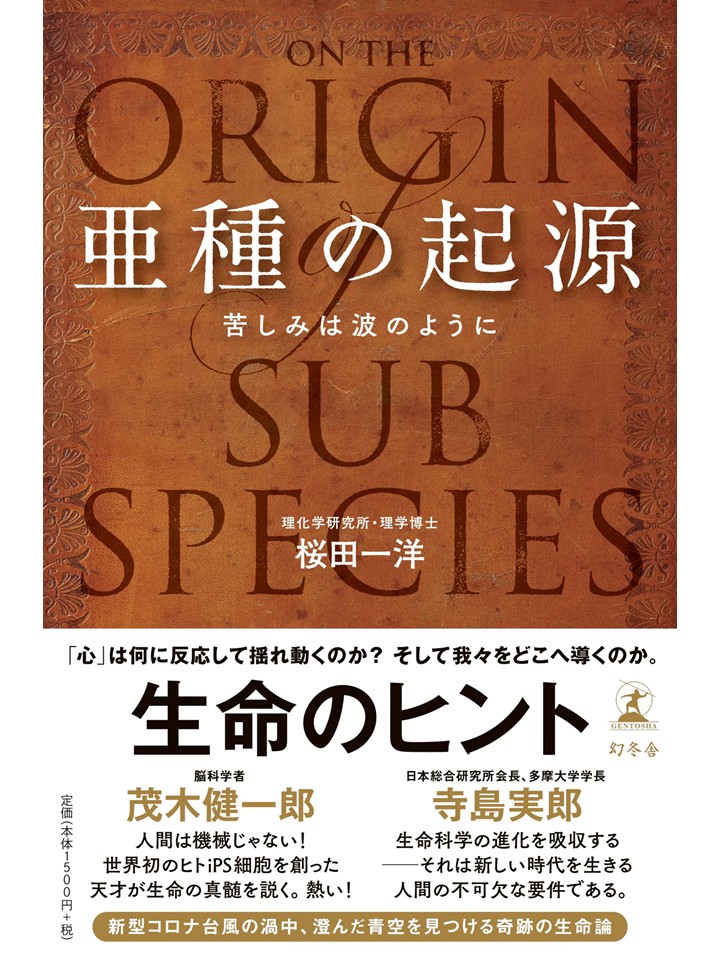日本認知科学会 tweet media