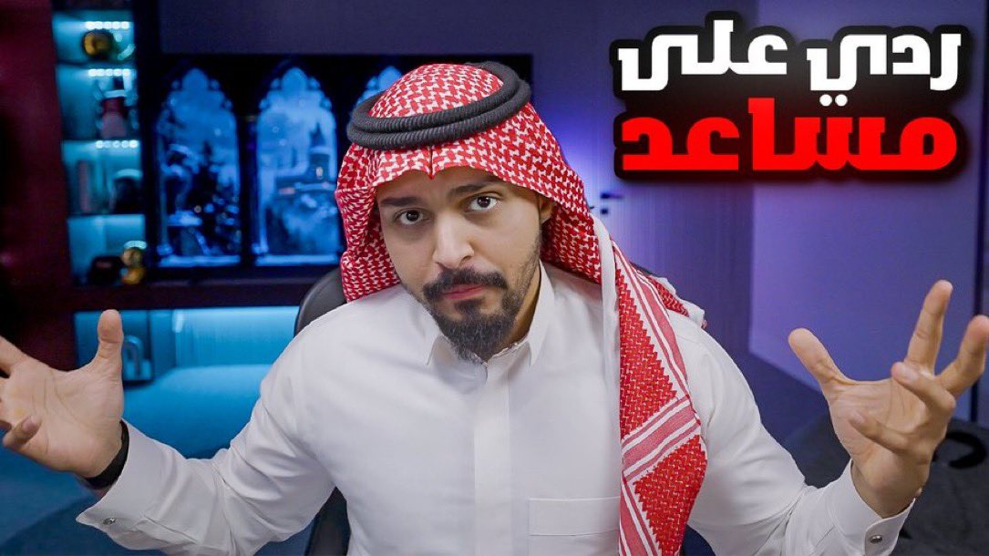 فهد الدوسري tweet media