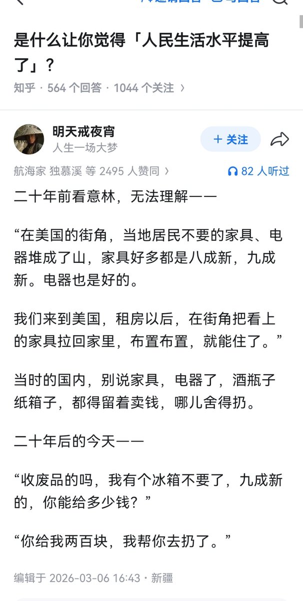 我是梦嫣❤️ tweet media