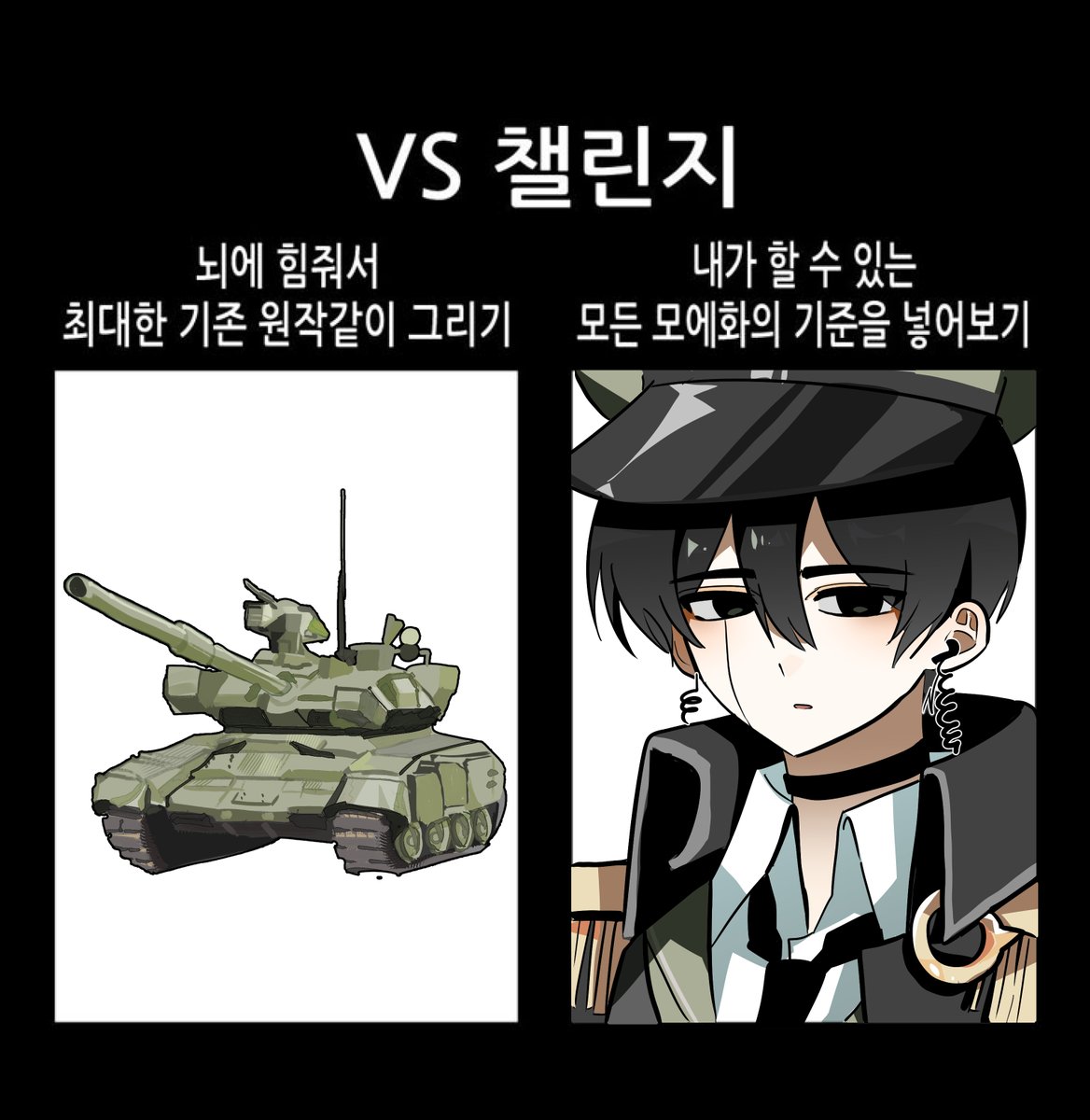 하잉요이 tweet media