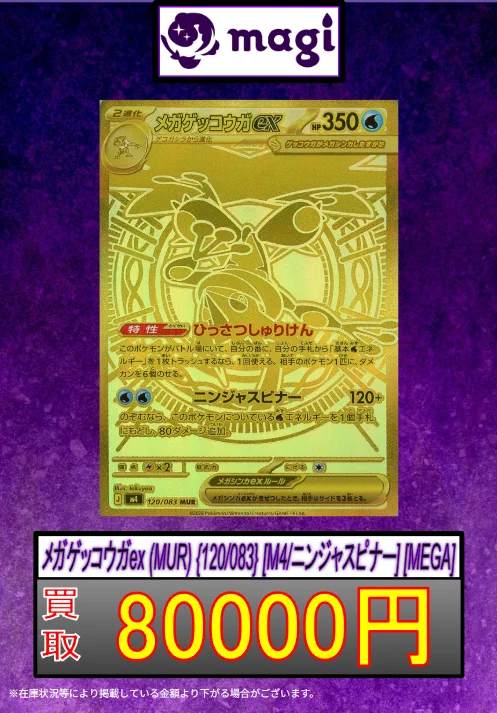 magi京都河原町店 on X: 
