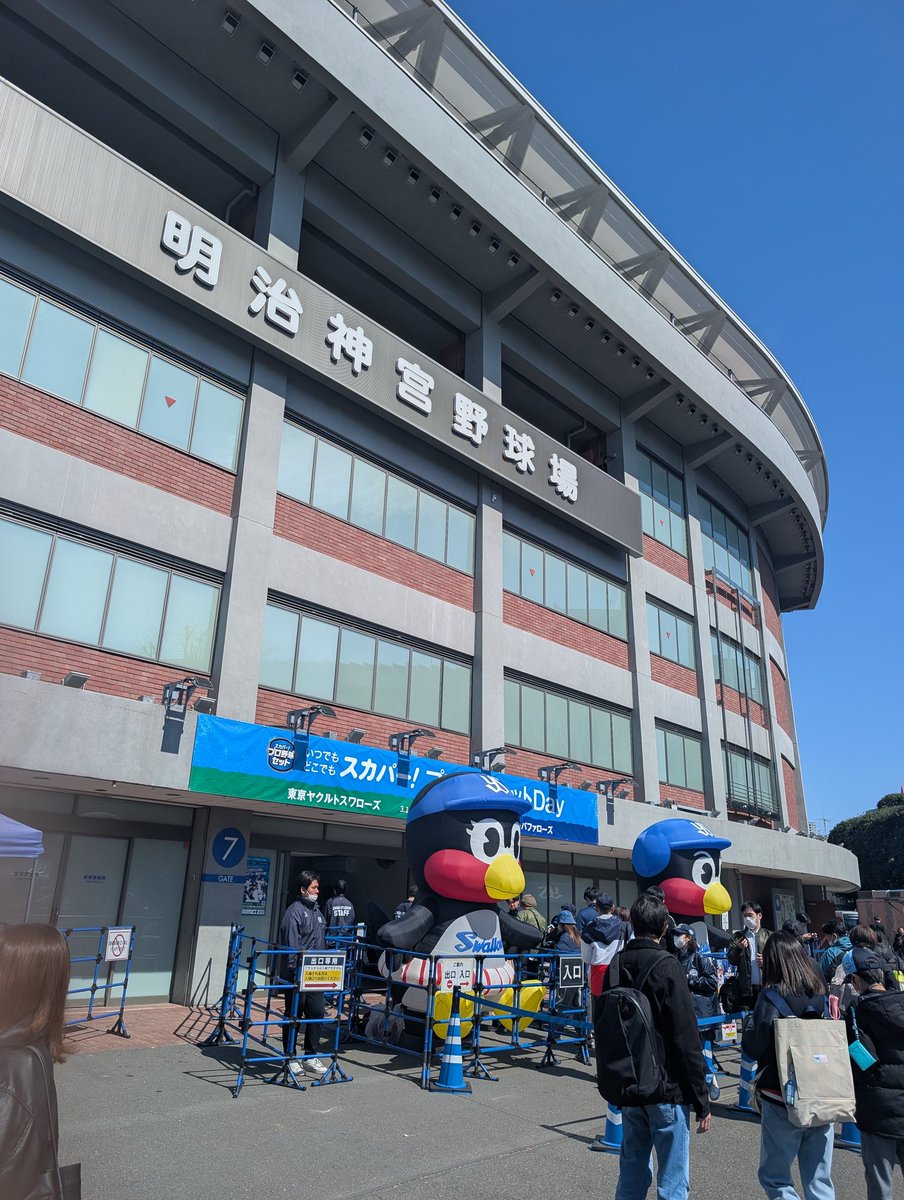 Rie29ys's tweet photo. 今年初神宮ᐕ)ﾉ ♡｡ﾟ
 #燕心全開 https://t.co/jp834EHlY1
