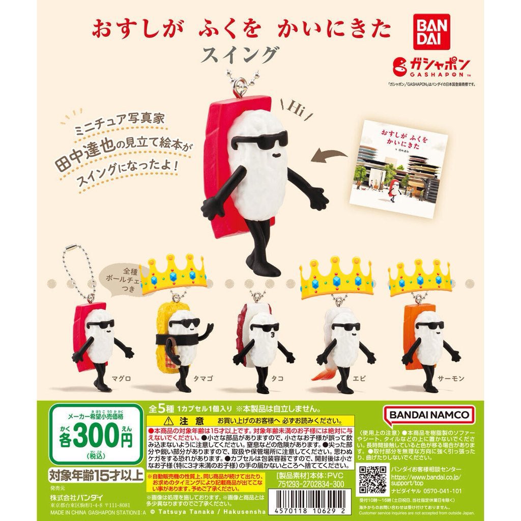 てんさん⠉̮⃝ tweet media