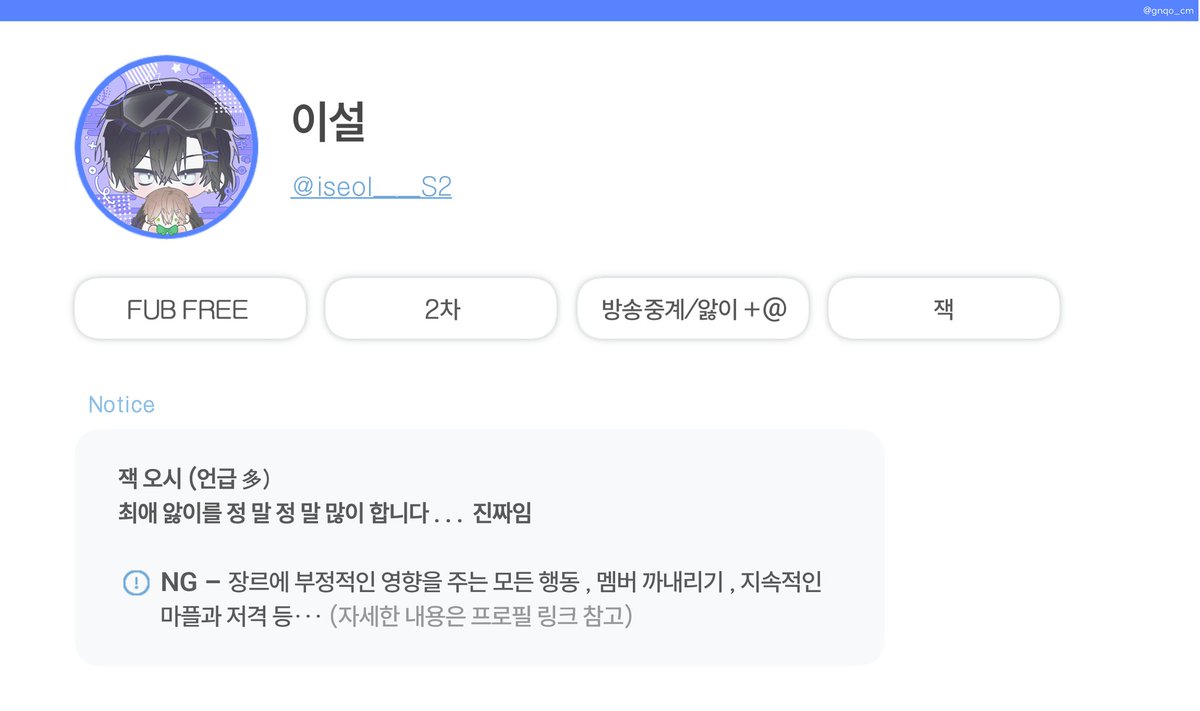 이설 tweet media