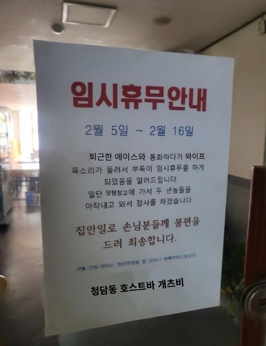 🥃5/2☀️ ➡️ 개두 tweet media