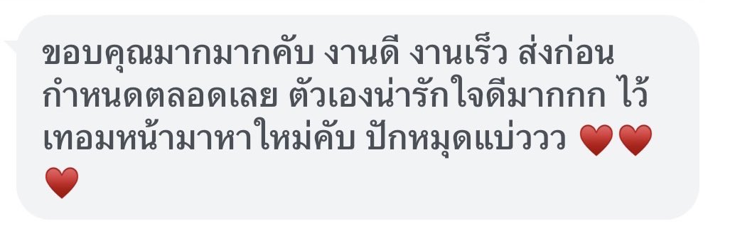รับทำการบ้าน / open tweet media