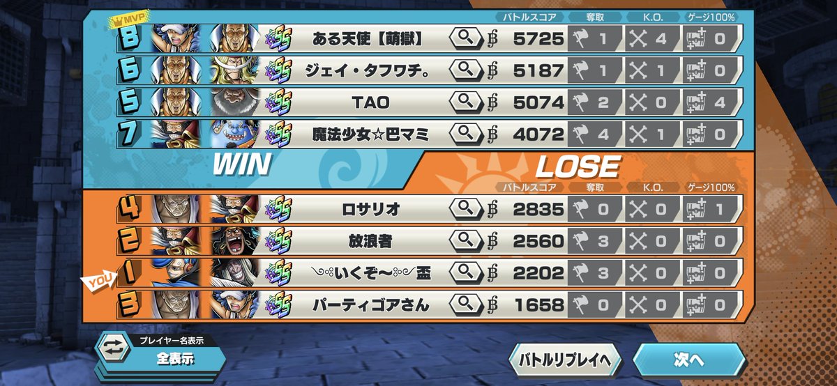 イクゾ〜 tweet media