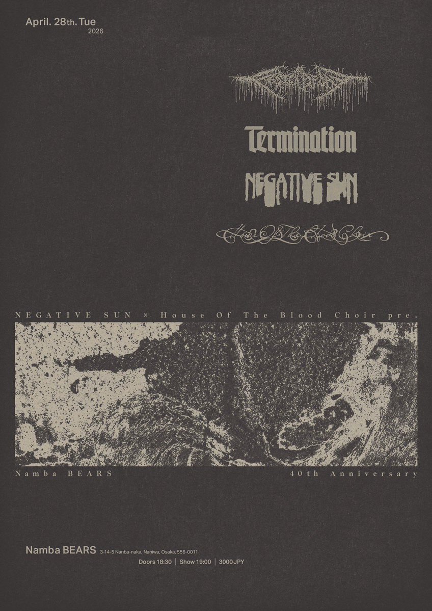 難波ベアーズ tweet media