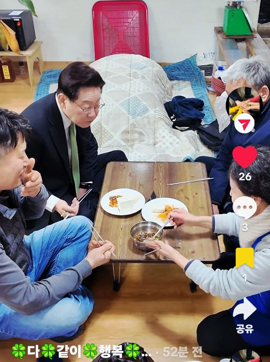 gksckdeo3333's tweet photo. 역대 국민을위한 최고의 대통령님!
이재명 대통령님의 연임을 고대합니다.

오직 국민만 바라보고 낮은곳에서 백성들과!

함께 하시며 그들의 애환을 경청하는 대통령님!

그누가 있어서 앞으로 이재명 대통령을 대신!

할수가 있겠습니까?ㆍ연임만이 정답일것입니다. https://t.co/Vlm9ALWACG