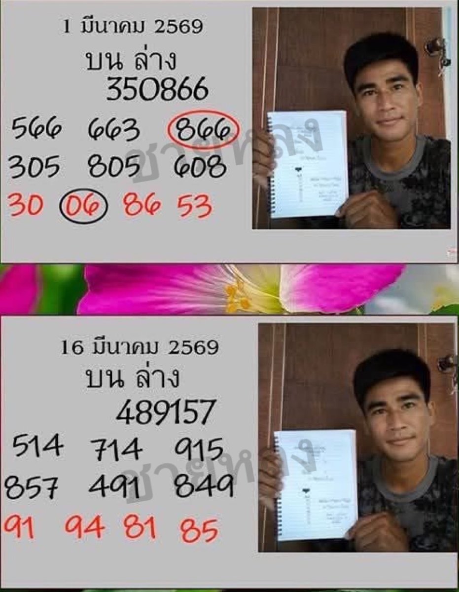 xangkab73's tweet photo. แนวทางพรุ่งนี้นะจ้ะ เลข 7 มาแน่
คลิกฟรี >> https://t.co/DyOBfdzMEJ
ติดต่อแอดมิน 24 ชม

#LYKNUNLEASHEDTOUR #หวยสยาม #หวยหุ้น https://t.co/OyvdcEycQf