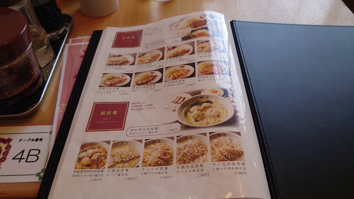 鮭ハラス tweet media