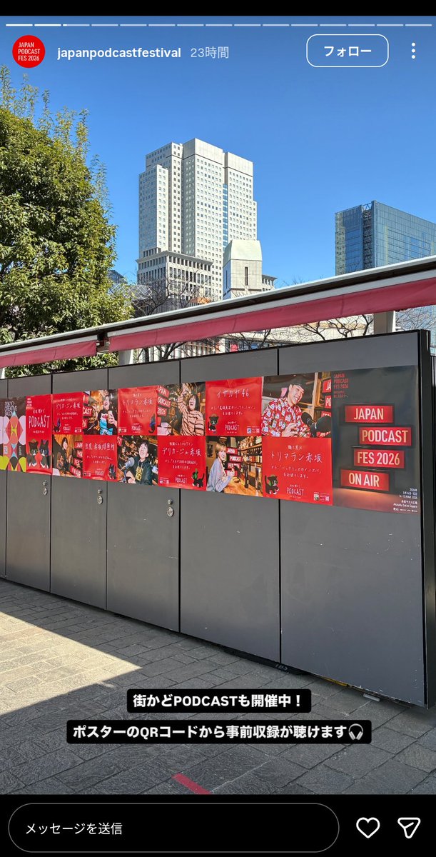 麻布競馬場 tweet media