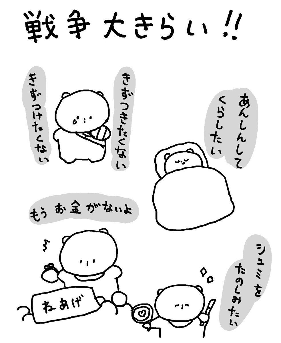 イマイマキ tweet media