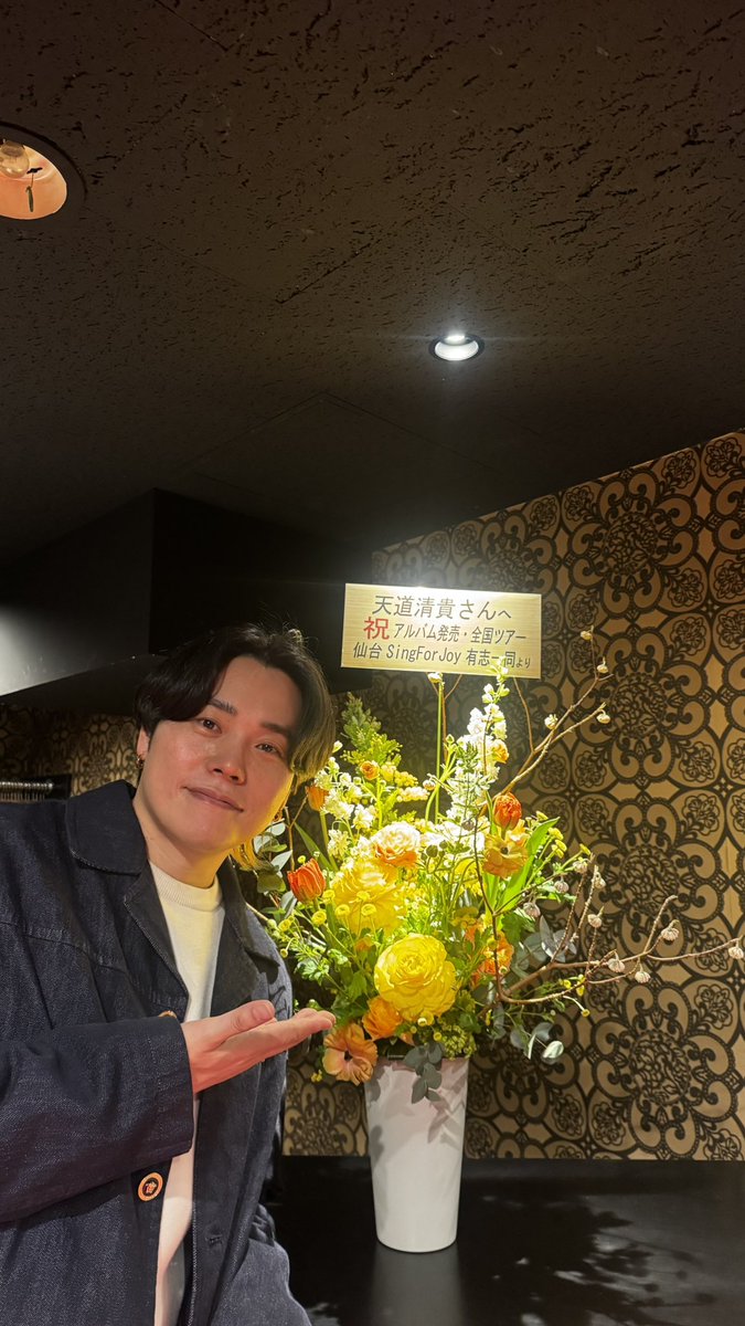 天道清貴 𝐊𝐈𝐘𝐎𝐓𝐀𝐊𝐀 𝐓𝐄𝐍𝐃𝐎 tweet media