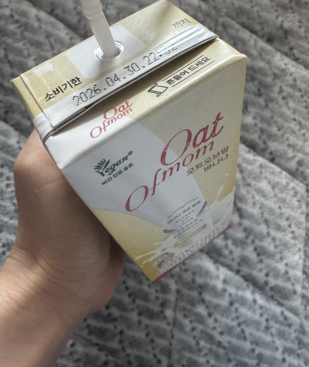 유통기한 한달 반 남음
잊지말고 다 마시기🙂