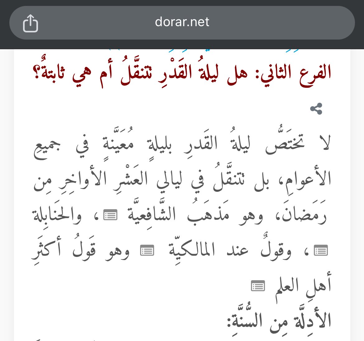 فاطمه tweet media