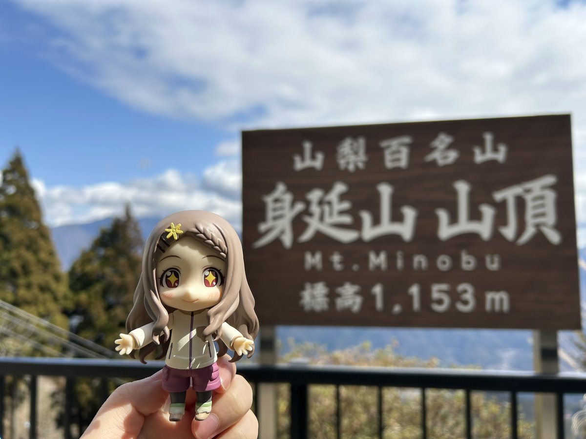 ねも⛰ tweet media